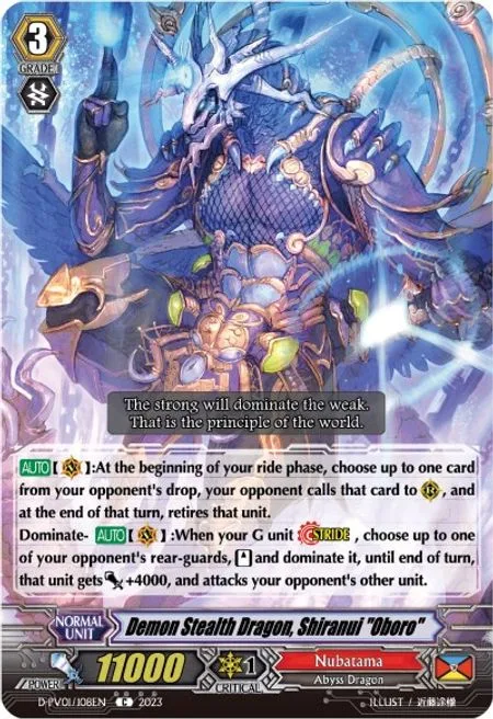 Demon Stealth Dragon, Shiranui ""Oboro"" [P-Format]