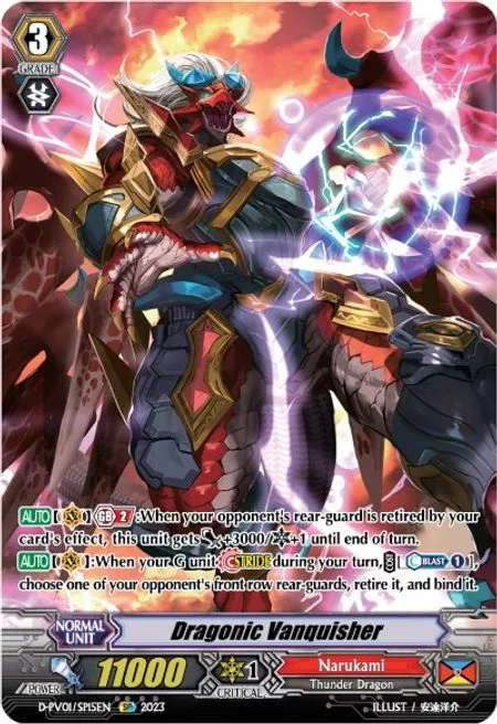 Dragonic Vanquisher [P-Format]