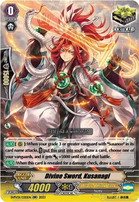 Divine Sword, Kusanagi [P-Format]