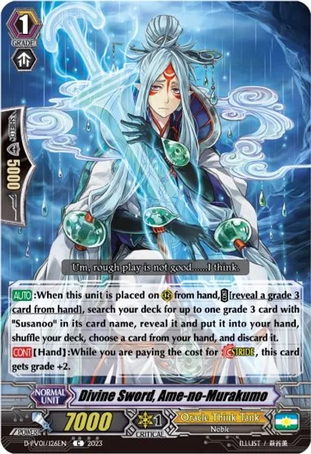 Divine Sword, Ame-no-Murakumo [P-Format]