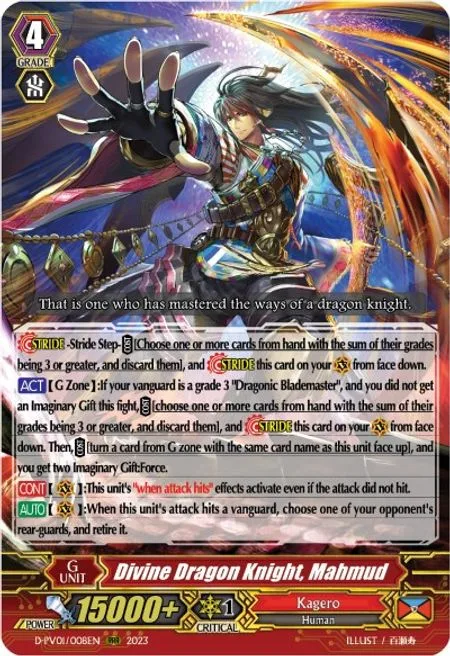 Divine Dragon Knight, Mahmud [P-Format]