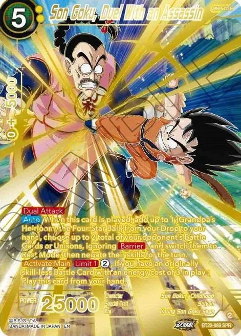 Son Goku, Duel With an Assassin