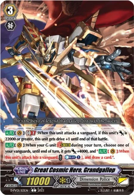 Great Cosmic Hero, Grandgallop [P-Format]