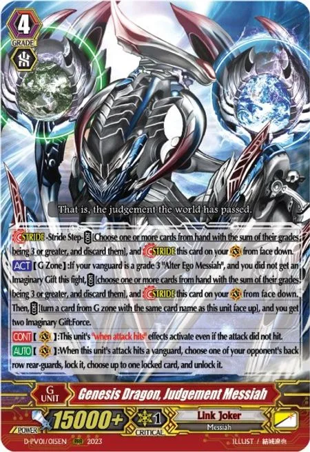 Genesis Dragon, Judgement Messiah [P-Format]
