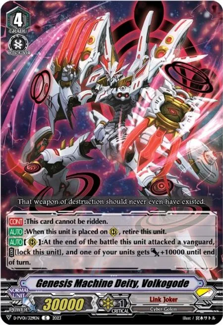 Genesis Machine Deity, Volkogode [V Format]