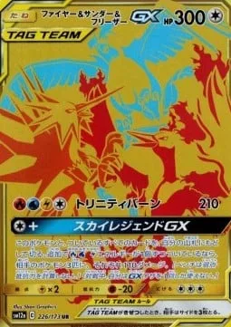 Moltres & Zapdos & Articuno GX [Trinity Burn | Sky Legends GX]