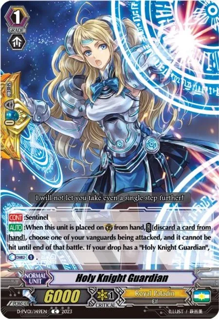 Holy Knight Guardian [P-Format]