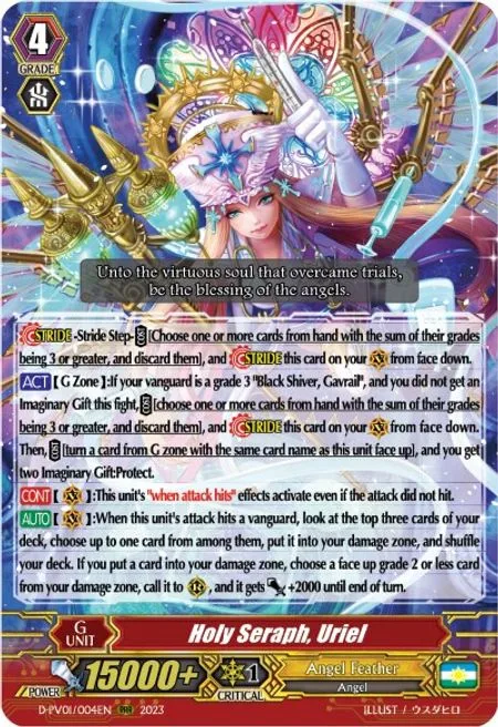 Holy Seraph, Uriel [P-Format]