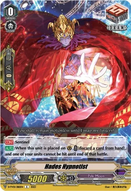 Hades Hypnotist [V Format]