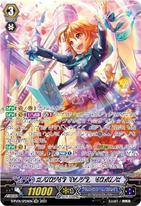 Miracle Voice, Lauris [P-Format]