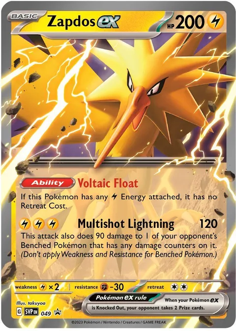 Zapdos ex [Voltaic Float | Multishot Lightning]