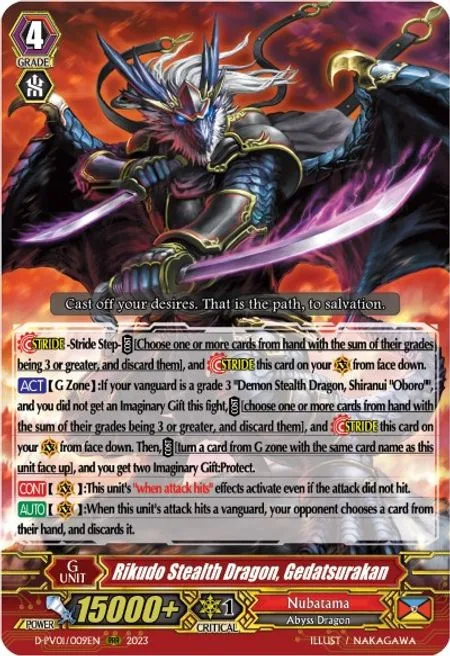Rikudo Stealth Dragon, Gedatsurakan [P-Format]