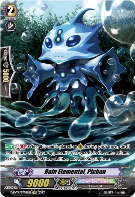 Rain Elemental, Pichan [P-Format]