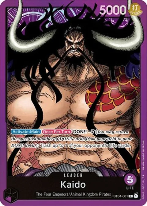 Kaido (ST04-001)