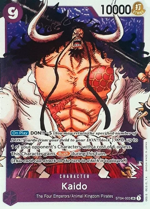 Kaido (ST04-003)