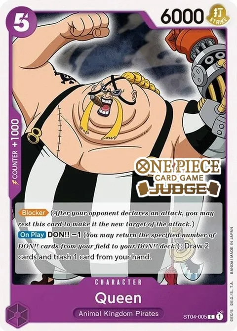 Queen (ST04-005)
