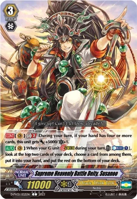 Supreme Heavenly Battle Deity, Susanoo [P-Format]