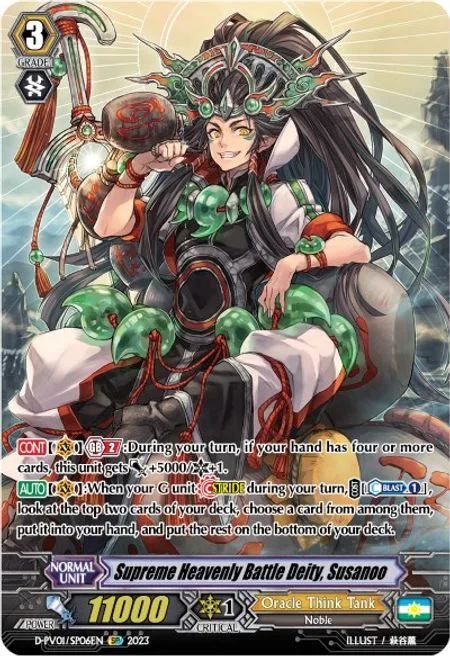 Supreme Heavenly Battle Deity, Susanoo [P-Format]