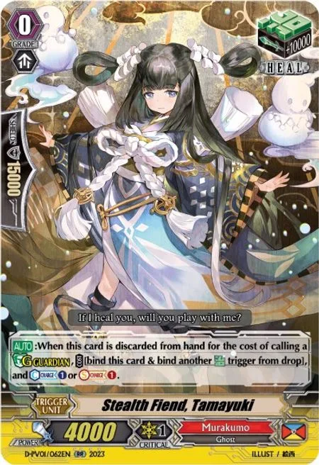 Stealth Fiend, Tamayuki [P-Format]