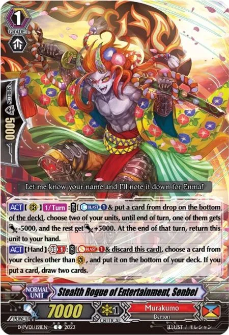 Stealth Rogue of Entertainment, Senbei [P-Format]