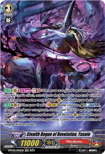 Stealth Rogue of Revelation, Yasuie [P-Format]