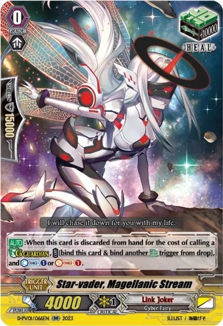 Star-vader, Magellanic Stream [P-Format]
