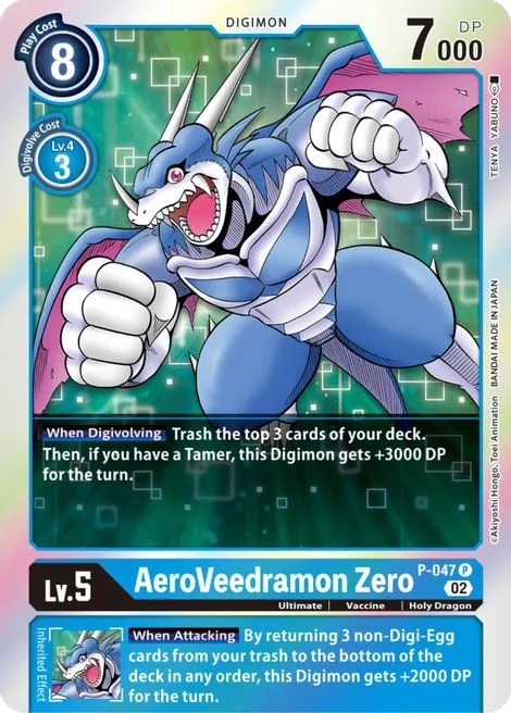 AeroVeedramon Zero (P-047)