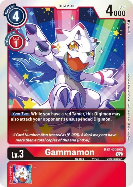 Gammamon (P-058)