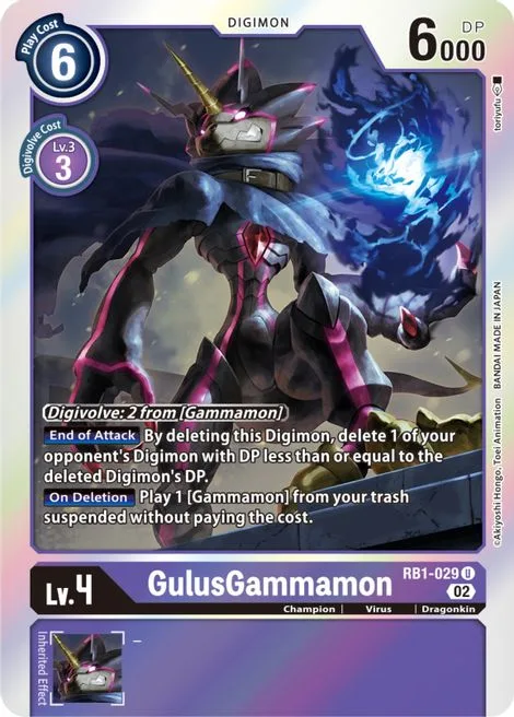 GulusGammamon (RB1-029)