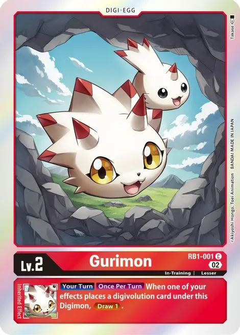 Gurimon (RB1-001)