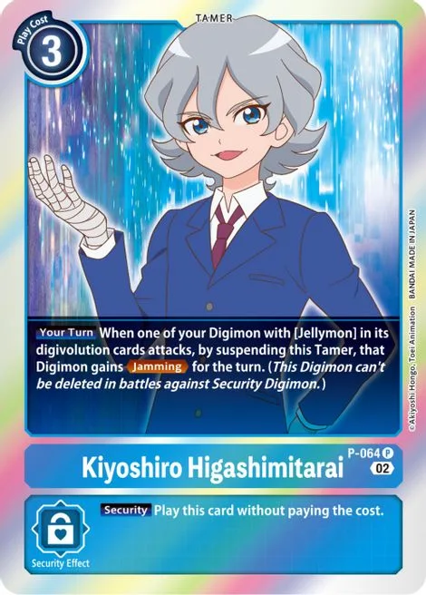 Kiyoshiro Higashimitarai (P-064)
