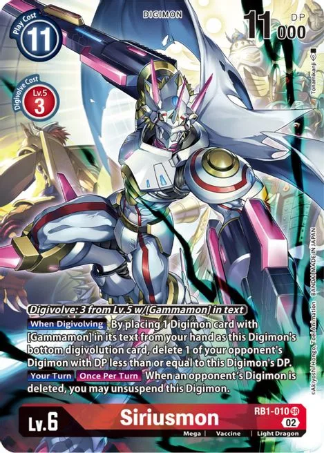 Siriusmon (RB1-010)