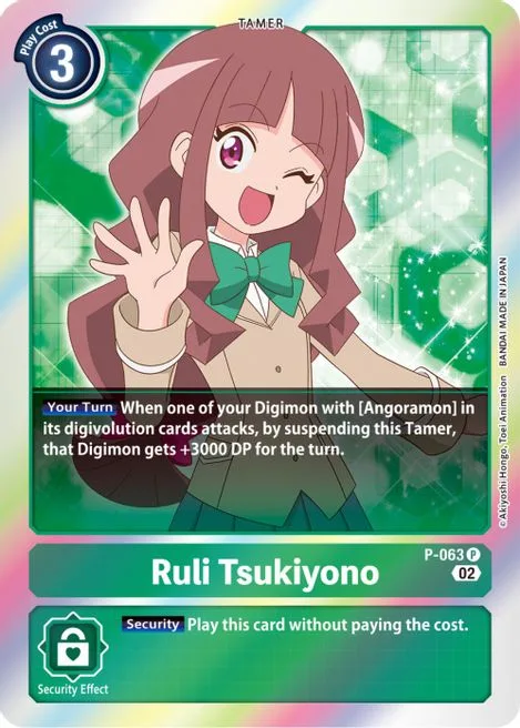 Ruli Tsukiyono (P-063)
