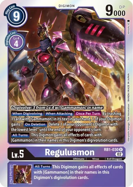 Regulusmon (RB1-030)