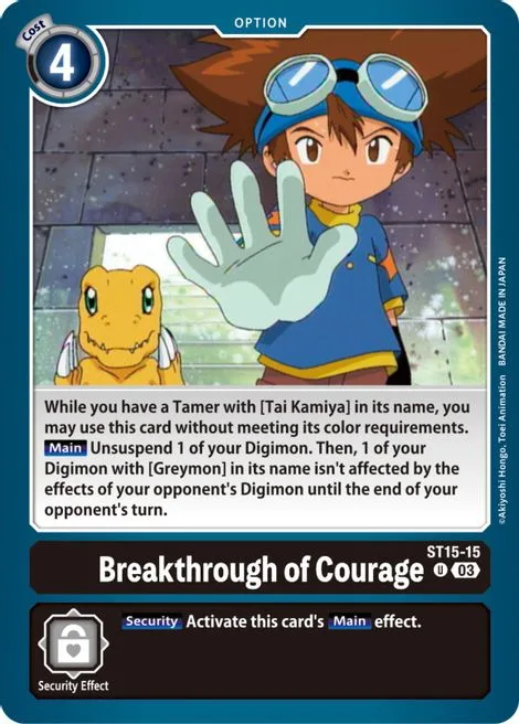 Breakthrough of Courage (ST15-15)