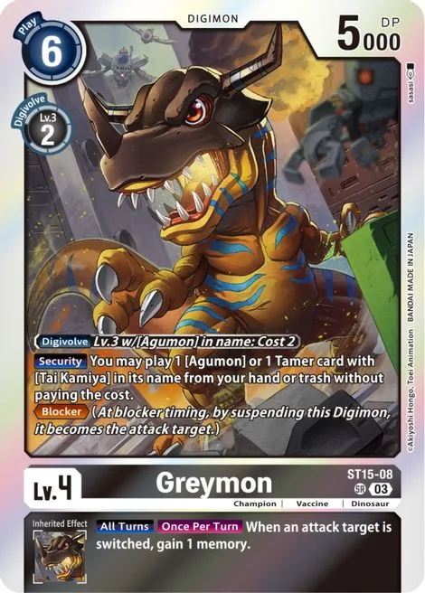 Greymon (ST15-08)