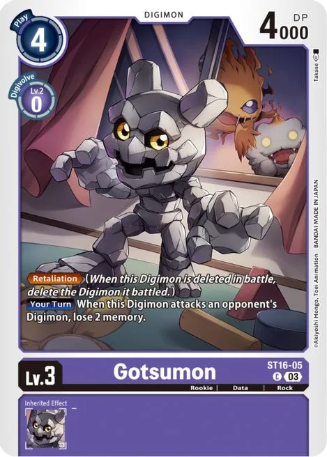Gotsumon (ST16-05)