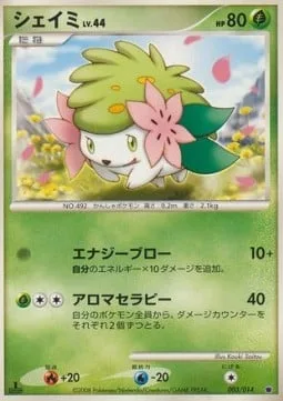 Shaymin Lv.44 [Energy Blow | Aromatherapy]