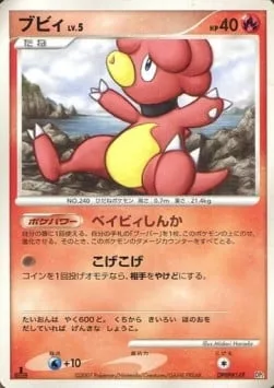 Magby Lv.5 [Baby Evolution | Scorch]