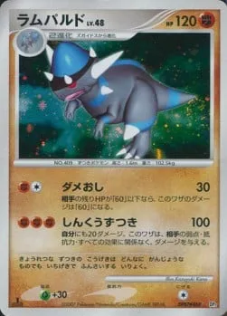 Rampardos Lv.48 [Assurance | Hasty Headbutt]