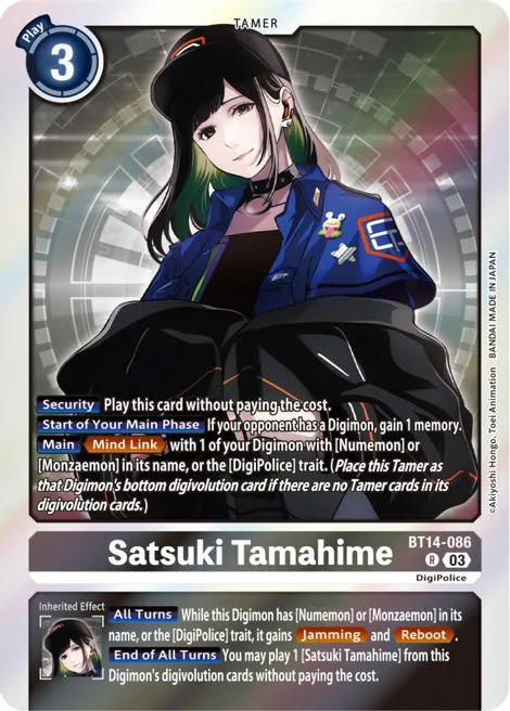Satsuki Tamahime (BT14-086)