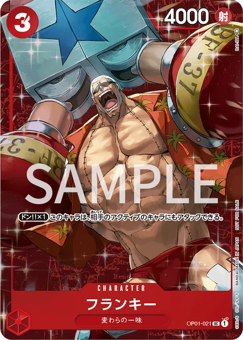 Franky (OP01-021)