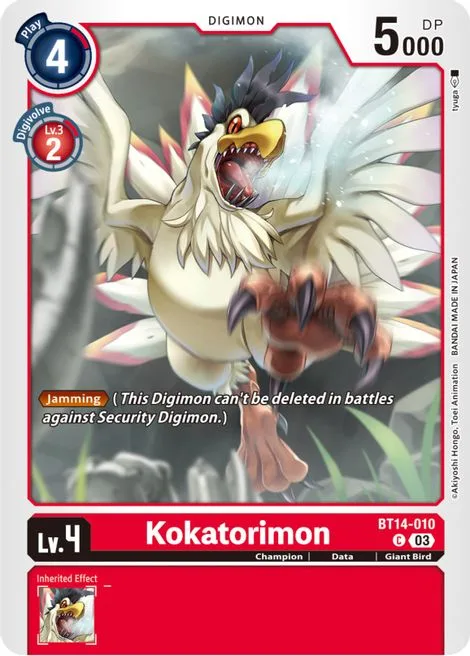 Kokatorimon (BT14-010)