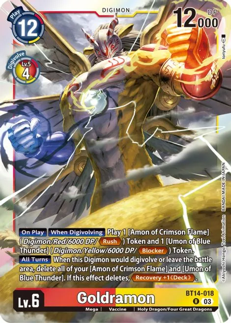 Goldramon (BT14-018)