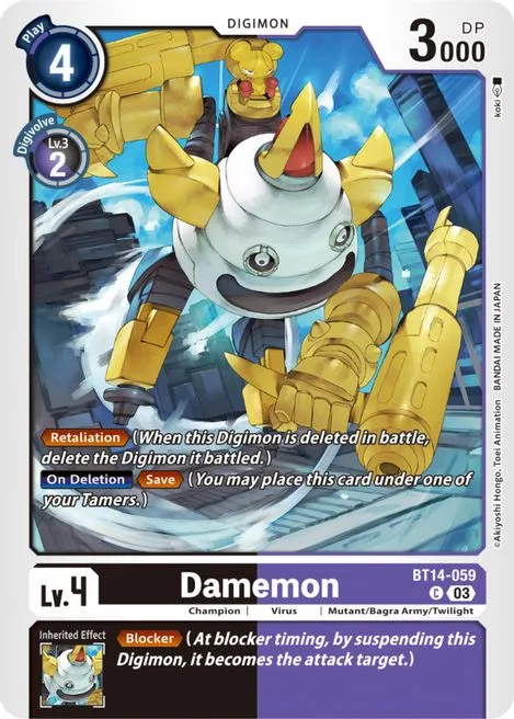 Damemon (BT14-059)