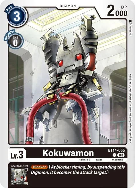 Kokuwamon (BT14-055)