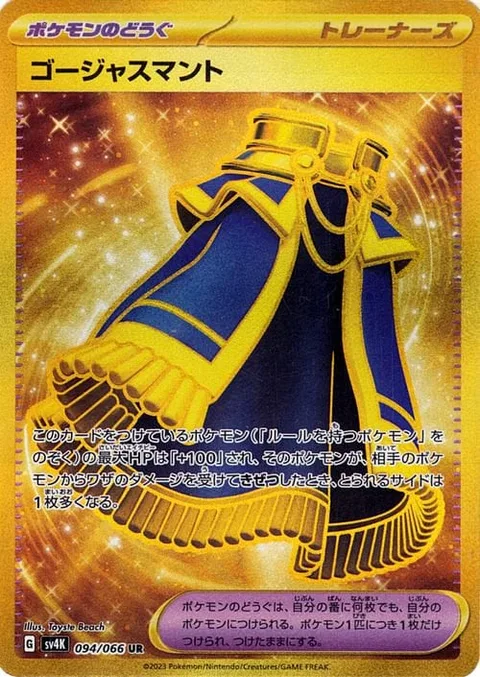 Luxurious Cape