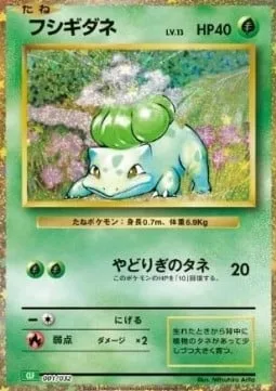 Bulbasaur [Leech Seed]