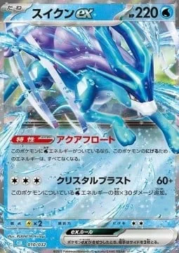 Suicune ex [Aqua Lift | Crystal Blast]