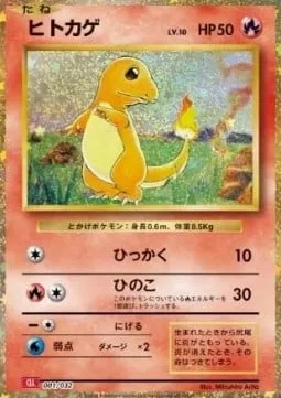 Charmander [Scratch | Ember]